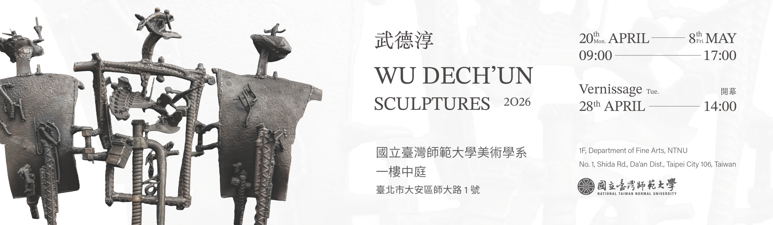 WU DECH’UN